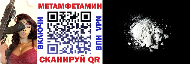 купить наркоту Котельнич МЕГА ONION Амфетамин Premium