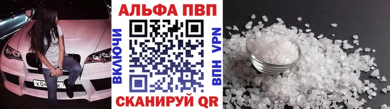 APVP крисы CK  Котельнич 