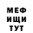 Метадон белоснежный Mr_Kiler Channel