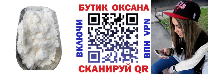Бутират GHB  Котельнич 