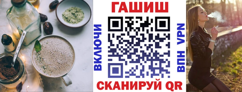 где можно купить   Котельнич  Canna-Cookies конопля 
