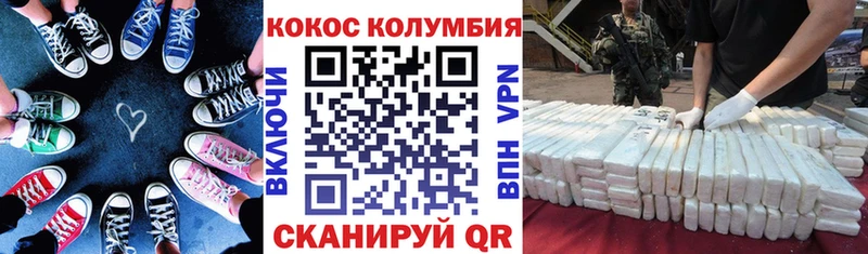 COCAIN FishScale  Котельнич 
