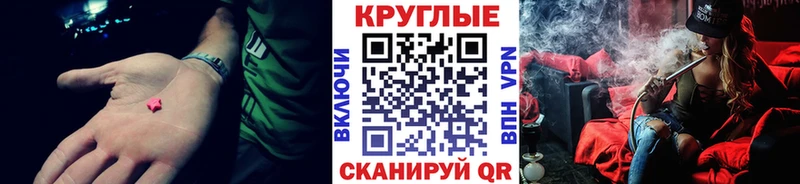 Экстази Дубай  Котельнич 