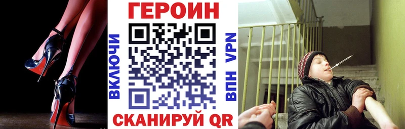 купить наркоту  ссылка на мегу зеркало  ГЕРОИН Афган  Котельнич 