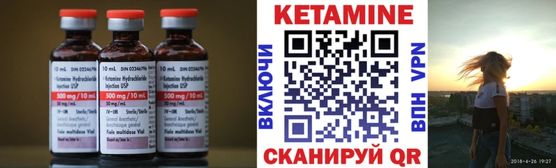 Кетамин ketamine  где найти наркотики  Котельнич 