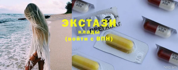 прущий лед Краснослободск