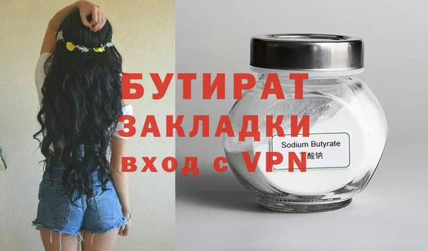 марки nbome Краснотурьинск