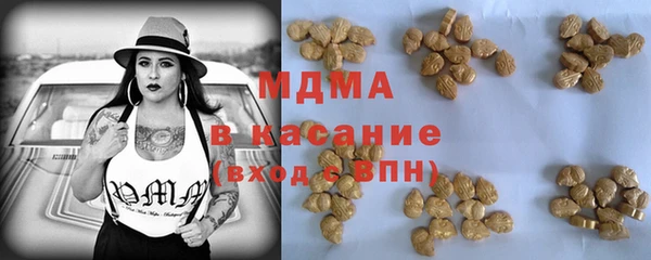марки nbome Краснотурьинск