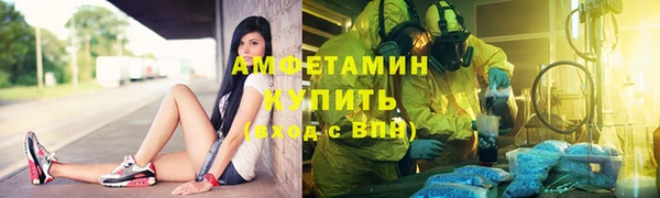 трава Кулебаки