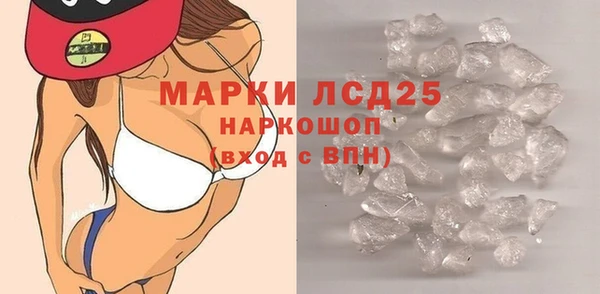 трава Кулебаки