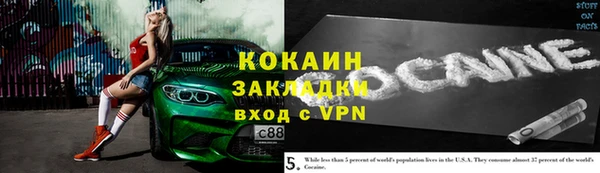 прущий лед Краснослободск