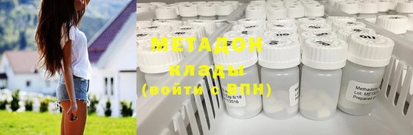МДПВ Куйбышев