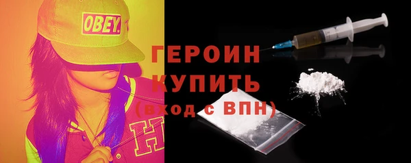 марки nbome Краснотурьинск