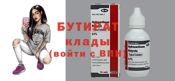 экстази Валуйки