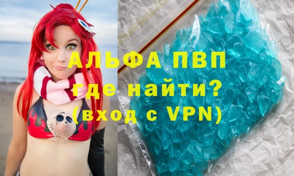 кокаин перу Красноперекопск