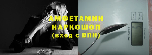 мяу мяу кристалл Костерёво