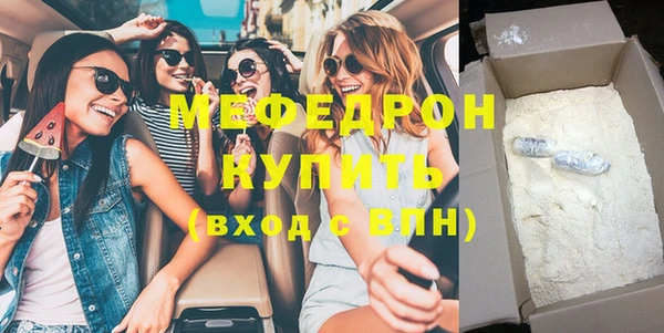 прущий лед Краснослободск