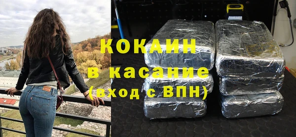 прущий лед Краснослободск