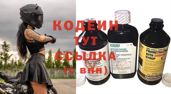 МДПВ Куйбышев