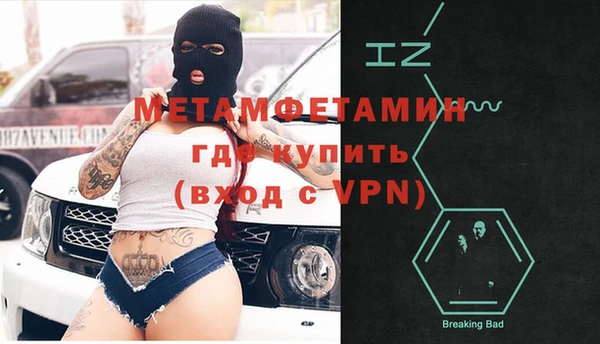кокаин перу Красноперекопск