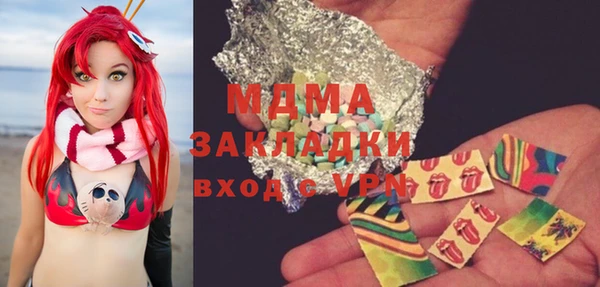 МДПВ Куйбышев