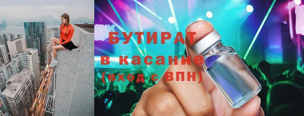 МДПВ Куйбышев