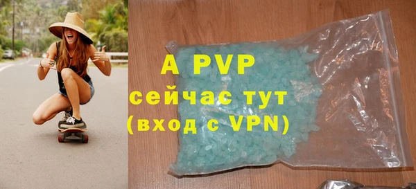 трава Кулебаки