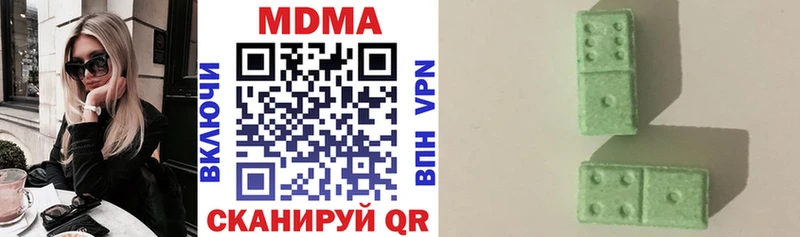 дарнет шоп  Котельнич  MDMA кристаллы 