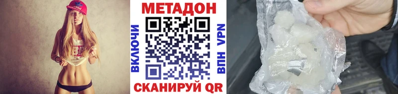 Метадон белоснежный  гидра ссылки  Котельнич 