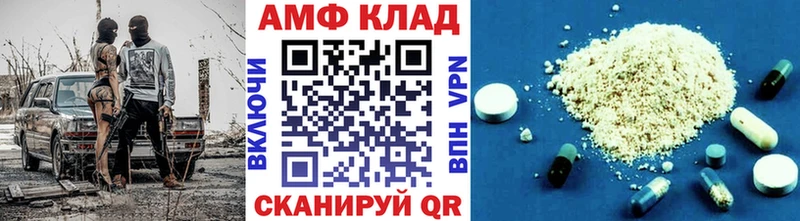 мега рабочий сайт Котельнич Метамфетамин Декстрометамфетамин 99.9%