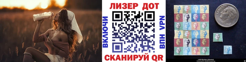 где купить наркотик Котельнич Марки NBOMe 1,8мг
